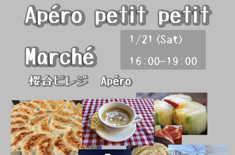 phonto 14